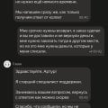 Отзыв о Яндекс.Еда: Яндекс еда, не выполнили заказ, и не вернули деньги.