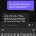 Скриптовая помойка с палеными слотами