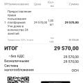 Помогли не бояться математики! (6 класс)