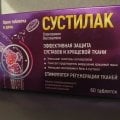 Отзыв о Сустилак: Все нормально