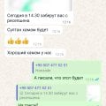 Первый опыт- пока не советую