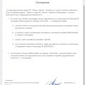 Обман по реструктуризации
