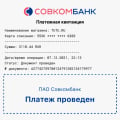Деньги списаны а билета нет