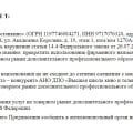 «Медиа школа «Останкино» первоначально была зарегистрирована как ООО «Телевизионные технологии»