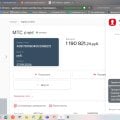 Отзыв о МТС-Банк: Банк обманывает клиентов