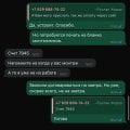 Отзыв о Интернет-магазин MirCli: Проблемная компания