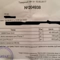 Не покупайте ниего у этого магазина