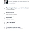 Обман потребителя в салоне мтс