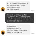 Признают свой косяк а ограничения снять не могут 🤣
