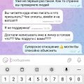 Обман и мошенничество!