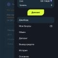Отзыв о Гама казино: Не выплатили выигрыш