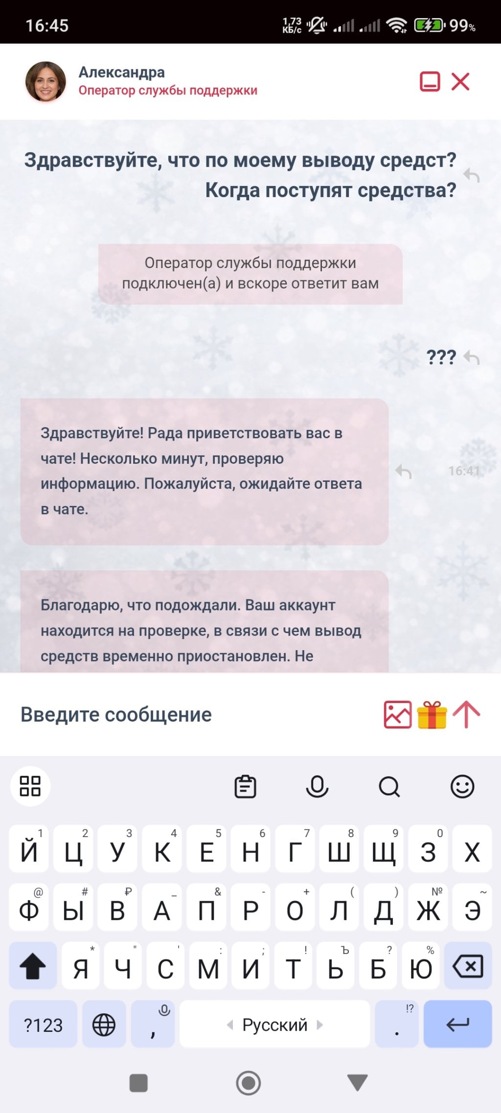 Казино 7К (7K Casino) - Не выводят деньги