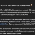 Это правда?
