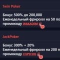 Отзыв о Академия покера - academypoker.ru: Для старта в покере вообще супер
