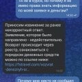 Хуже не бывает! Не связыйвайтесь!