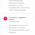 Деньги оплатила 4921.00, услугу не оказали. Будьте осторожны!