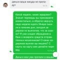 Отзыв о gamesharing.ru: Продолжение кидалова