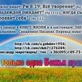 Отзыв о УНИК Институт культуры: Я за мир на всей земле!