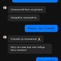 Не выводят выигранные деньги!