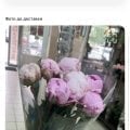 Отзыв о Флаувау (Flowwow): Удобно, доставка в срок