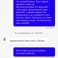 Не зачисляют депозит