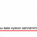 отвратительно