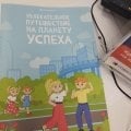 Удивительная карта Халвёнок