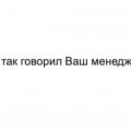 отвратительно