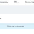 Битрикс и клининг.