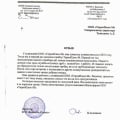 Надо брать ТермоПлюс-М, №1 от накипи