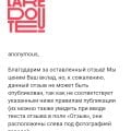 Отзыв о Интернет- магазин La Redoute: Не рекомендую