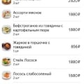 Яндекс взимает 15.000₽ рублей за неверно оформленный заказ.