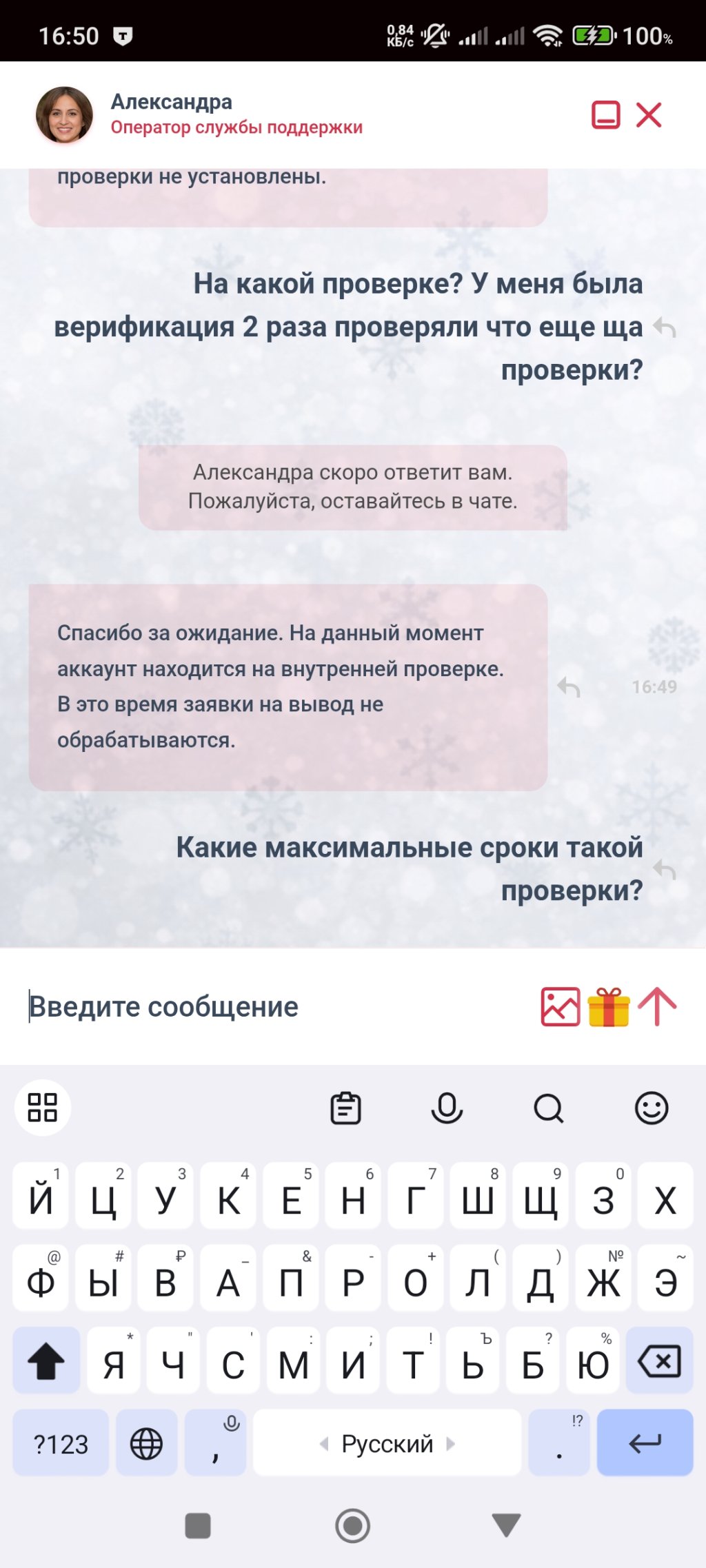 Казино 7К (7K Casino) - Не выводят деньги