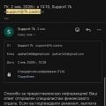 7к casino не выплачивает выиграш.