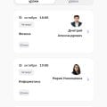 Подготовка к ОГЭ