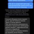 Неадекватный персонал , нарушение договоров