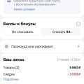 Покупки стали выгодны!