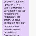 Как Т2 обманывает клиентов: реальная история многолетнего абонента