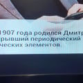 Бегущая строка