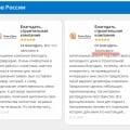 Кто-то еще сомневается, откуда берутся положительные отзывы?