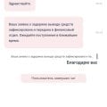 Отзыв о Казино 7К (7K Casino): Непонятная верификация
