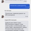 Всегда быстрые и подробный ответы в онлайн-чате.