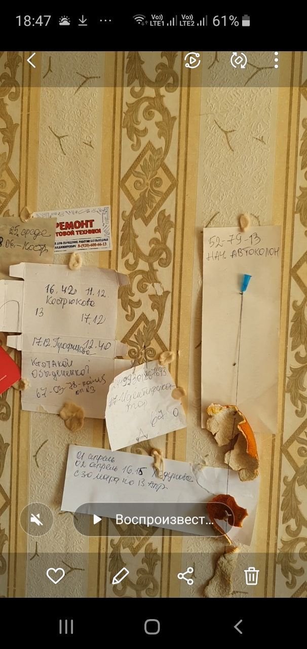 О недобросовестных арендаторах - Очень не рекомендую сдавать квартиру Соколовой Марине Валерьевне