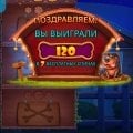 Отзыв о Аркада казино (Arkada Casino): Создателей этой помойки породу @бал