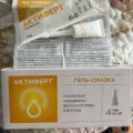 Отзыв о Актиферт: Гель для зачатия? Серьёзно?! А он и правда работает