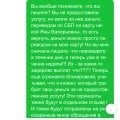 Продолжение кидалова
