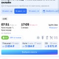 Купила билеты деньги списали а билетов нет