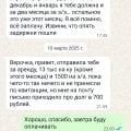 Осторожно! Семья вандалов!