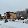 Хорошая работа