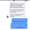В турбо кидают!!!